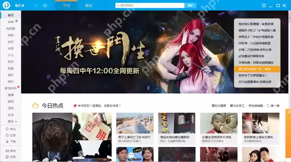 视频播放器哪个好用？排行榜前十名的播放器推荐