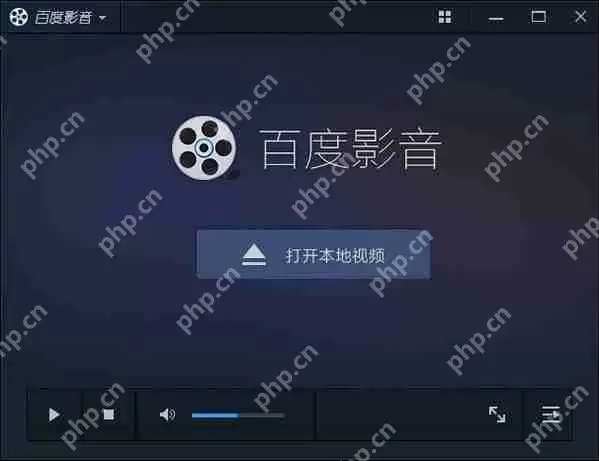 视频播放器哪个好用？排行榜前十名的播放器推荐