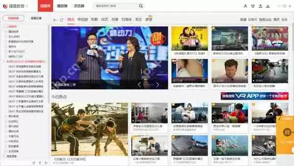 视频播放器哪个好用？排行榜前十名的播放器推荐