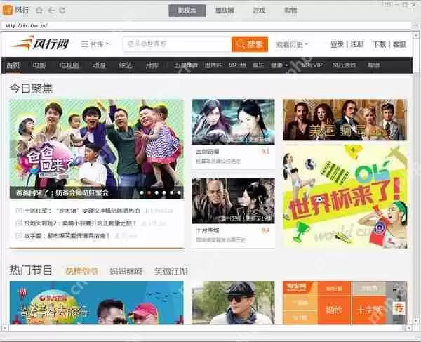 视频播放器哪个好用？排行榜前十名的播放器推荐