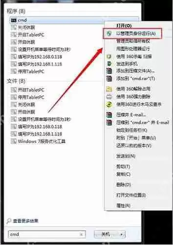 Win7系统中电脑屏幕突然变黑应该如何解决？