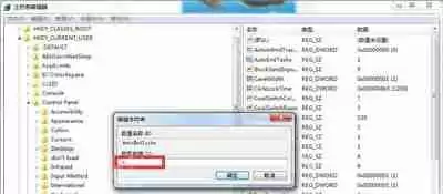 Win7系统不能关机怎么办 Win7无法关机的解决方法