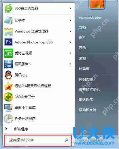 Win8无线网卡打不开的修复方法