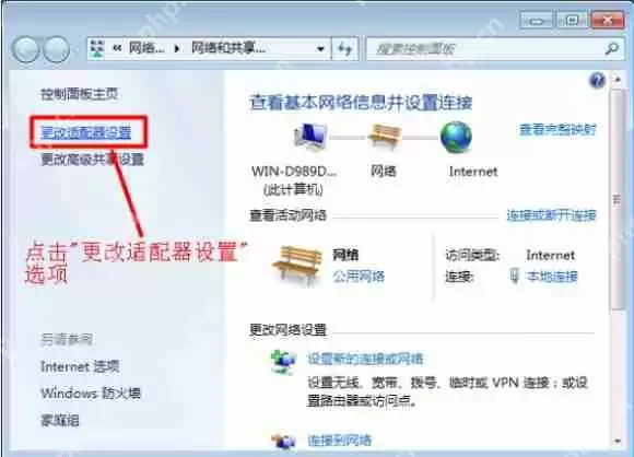 winRAR压缩文件如何设置密码?