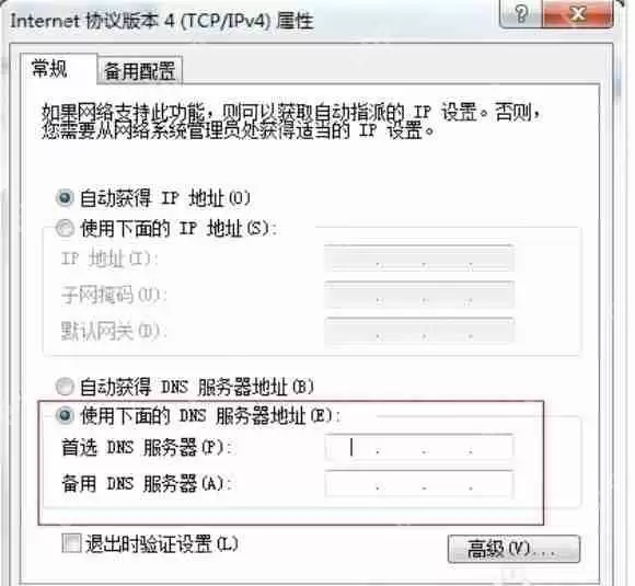 winRAR压缩文件如何设置密码?