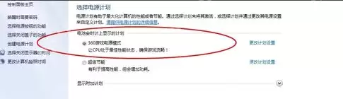 为你解答电脑玩游戏卡怎么办