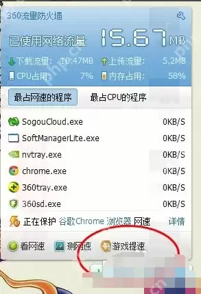 为你解答电脑玩游戏卡怎么办