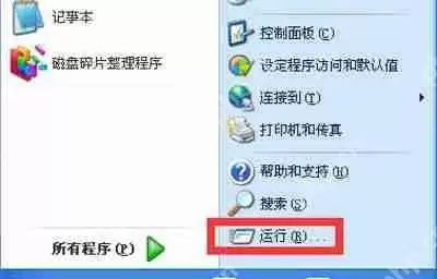 Win10全屏模式玩绝地求生大逃杀鼠标无法正常点击的解决方法
