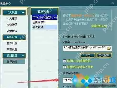 Windows10系统玩lol游戏时调节不了亮度