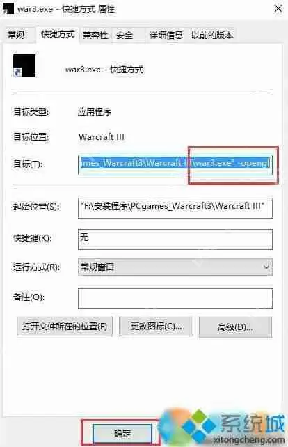 Windows10系统玩lol游戏时调节不了亮度