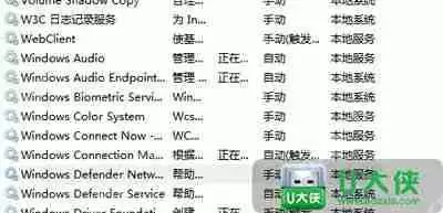 Windows Defender服务怎么开启 电脑开启Windows Defender服务的方法