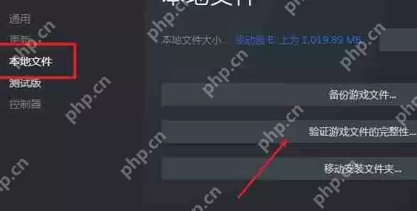 Steam云状态无法同步？Steam云状态无法同步的解决方法