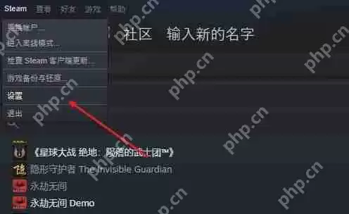 Steam云状态无法同步？Steam云状态无法同步的解决方法