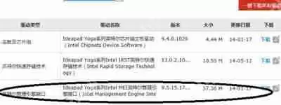 Win10系统进入休眠后无法唤醒的解决办法