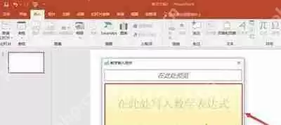 Win10系统进入休眠后无法唤醒的解决办法