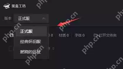 黑盒工坊如何使用？黑盒工坊使用教程