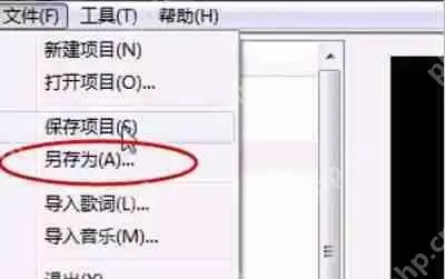 重要隐私文件怎么加密 天机锁软件加密文件的方法
