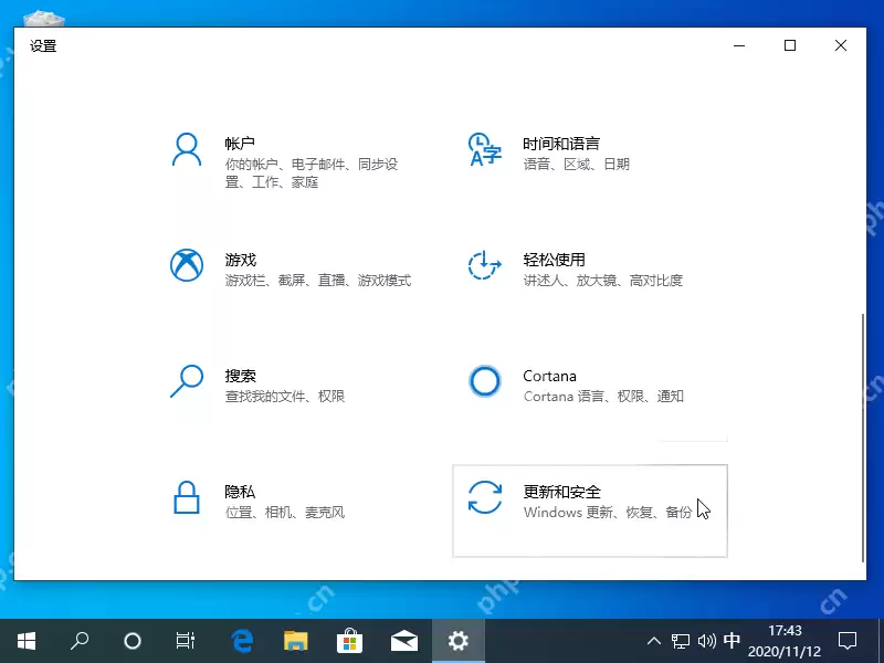 Win10电脑如何设置防火墙？Win10电脑设置防火墙的方法