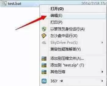 Win7系统当中的searchindexer.exe进程禁用的详细方法是什么？
