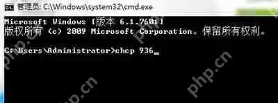 CMD命令提示符不能打字无法输入中文的解决方法