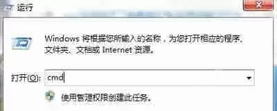 CMD命令提示符不能打字无法输入中文的解决方法