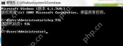 CMD命令提示符不能打字无法输入中文的解决方法