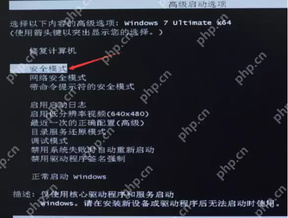 电脑显示器黑屏了怎么办？电脑显示器黑屏的解决方法