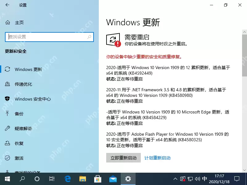 windows商店点了获取没反应解决图文教程