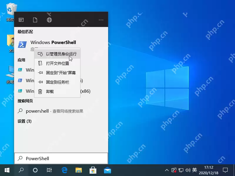 windows商店点了获取没反应解决图文教程
