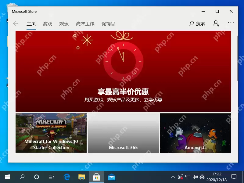 windows商店点了获取没反应解决图文教程