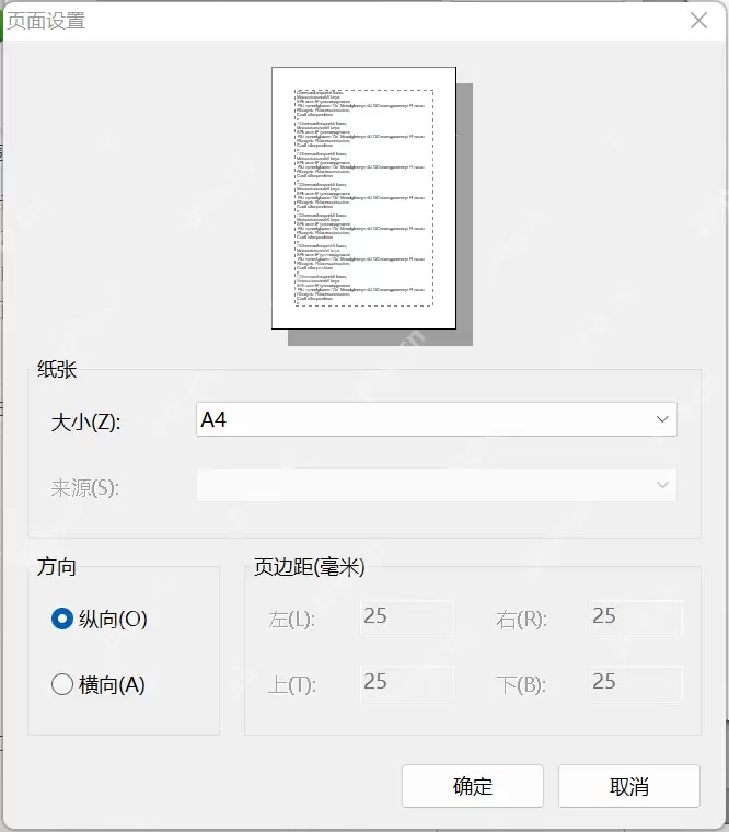 PDFf打印怎么调整大小?PDF页面大小调整方法集合!