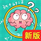最强大脑3
