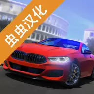 驾驶学校模拟器