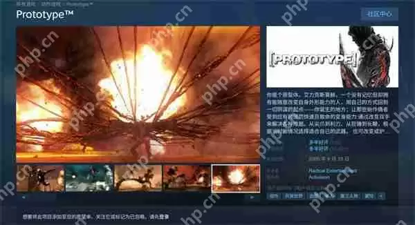 《虐杀原形》现已解锁Steam国区 139元不支持中文