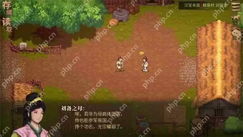 建安外史历史画卷第二节涿县驱胡战故事及通关攻略