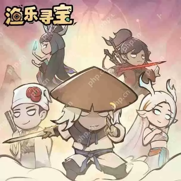 渔乐寻宝零氪新手攻略