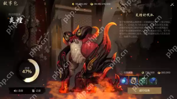 剑灵2修罗难度炎煌怎么通关  剑灵2修罗难度炎煌通关攻略