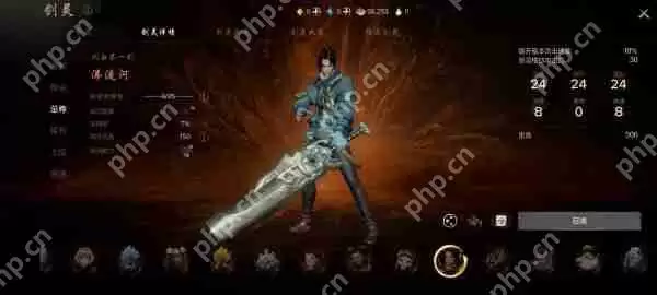 剑灵2风白第一剑怎么样  剑灵2风白第一剑介绍