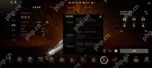 剑灵2风白第一剑怎么样  剑灵2风白第一剑介绍