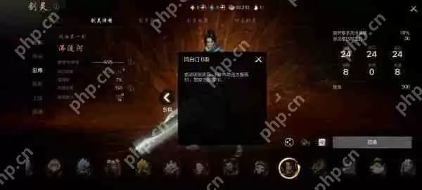 剑灵2风白第一剑怎么样  剑灵2风白第一剑介绍