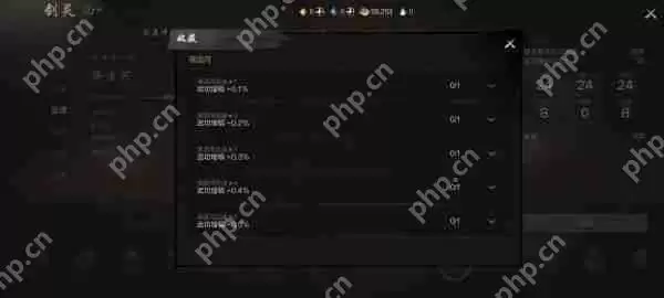 剑灵2风白第一剑怎么样  剑灵2风白第一剑介绍