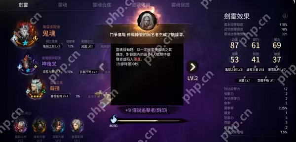 剑灵2竞技场怎么打  剑灵2竞技场打法攻略