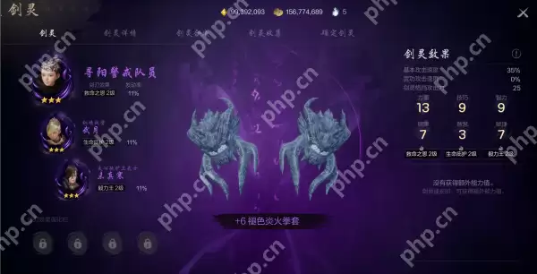 剑灵2武月怎么样  剑灵2武月介绍