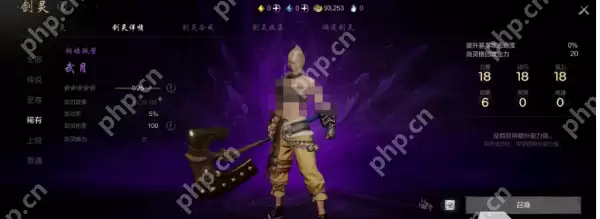 剑灵2武月怎么样  剑灵2武月介绍