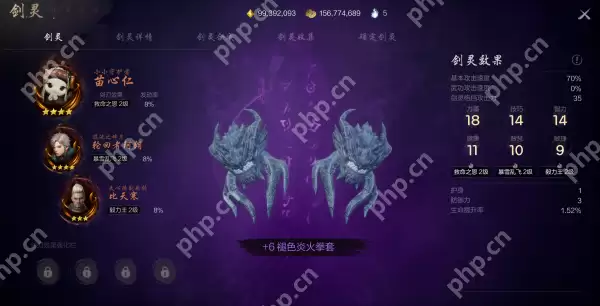 剑灵2武月怎么样  剑灵2武月介绍