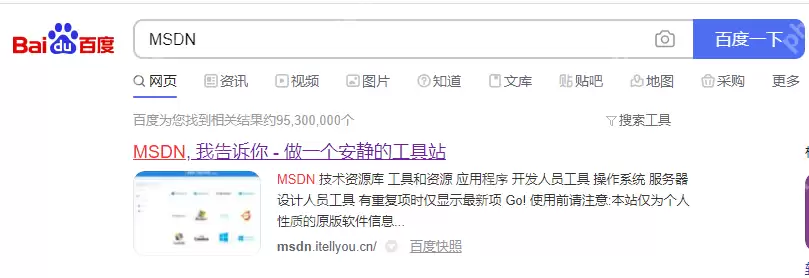 教您如何在64位MSDN镜像中安装原版Win10 1909专业版