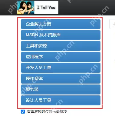 教您如何在64位MSDN镜像中安装原版Win10 1909专业版