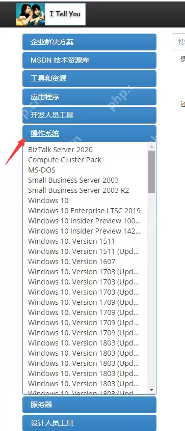 教您如何在64位MSDN镜像中安装原版Win10 1909专业版