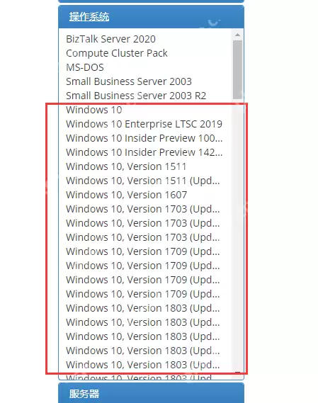 教您如何在64位MSDN镜像中安装原版Win10 1909专业版
