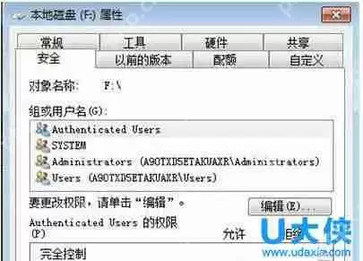 Win7系统E盘打不开怎么办？win7E盘打不开解决方法